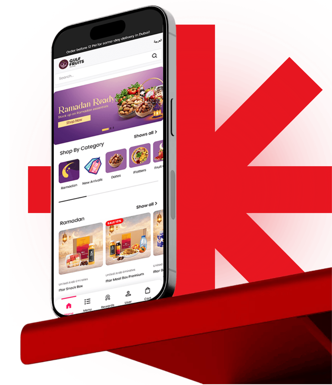 Gulf Fruits App