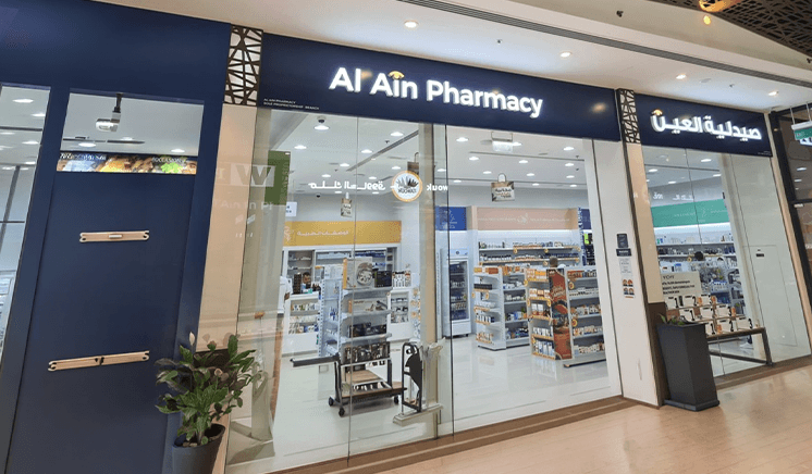 AL AIN PHARMACY